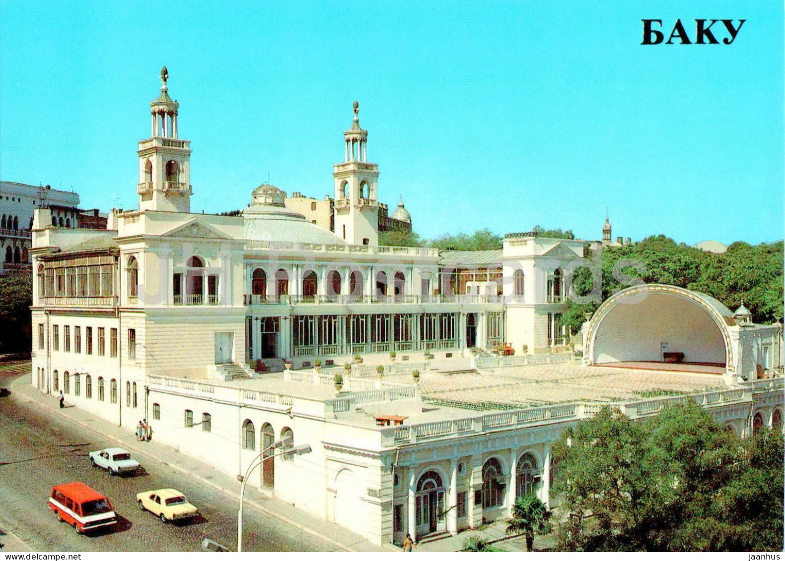 Baku - The Building Of The Azerbaijan State Philharmonic Society - Car - 1985 - Azerbaijan USSR - Unused - Azerbaigian