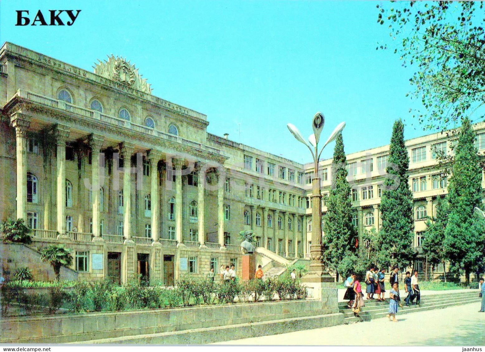 Baku - The Azerbaijan Polytechnical Institute - 1985 - Azerbaijan USSR - Unused - Azerbaïjan