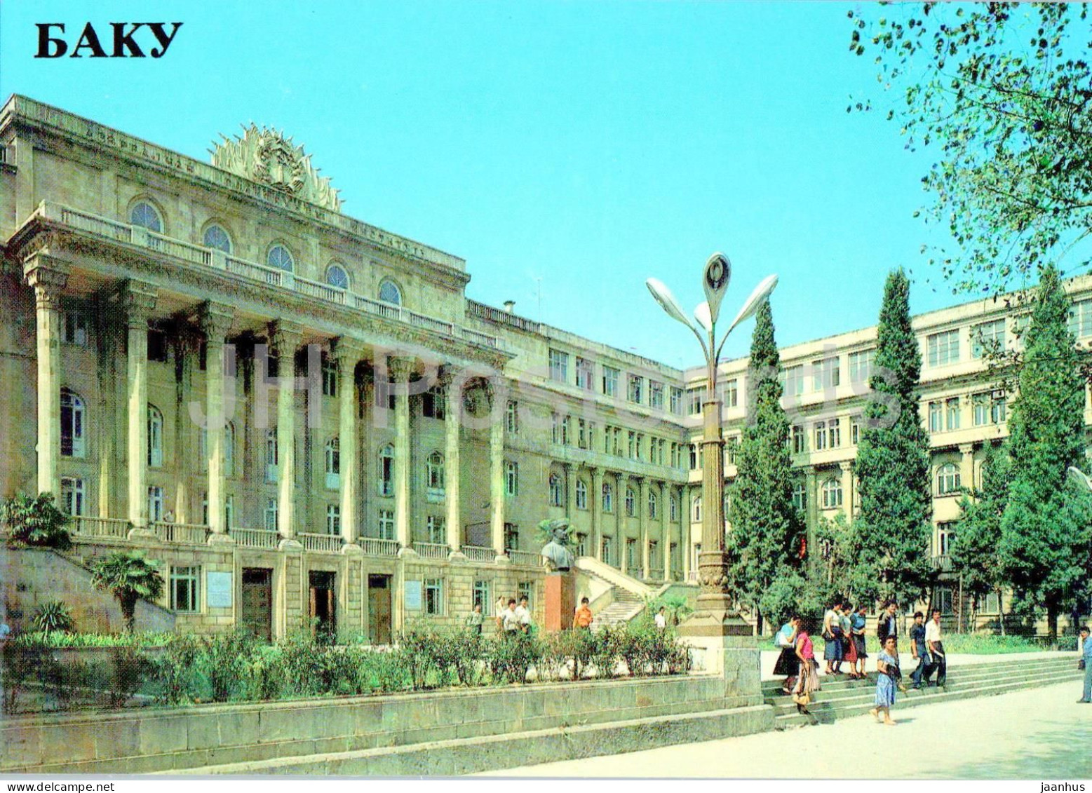 Baku - The Azerbaijan Polytechnical Institute - 1985 - Azerbaijan USSR - Unused - Azerbaiyan