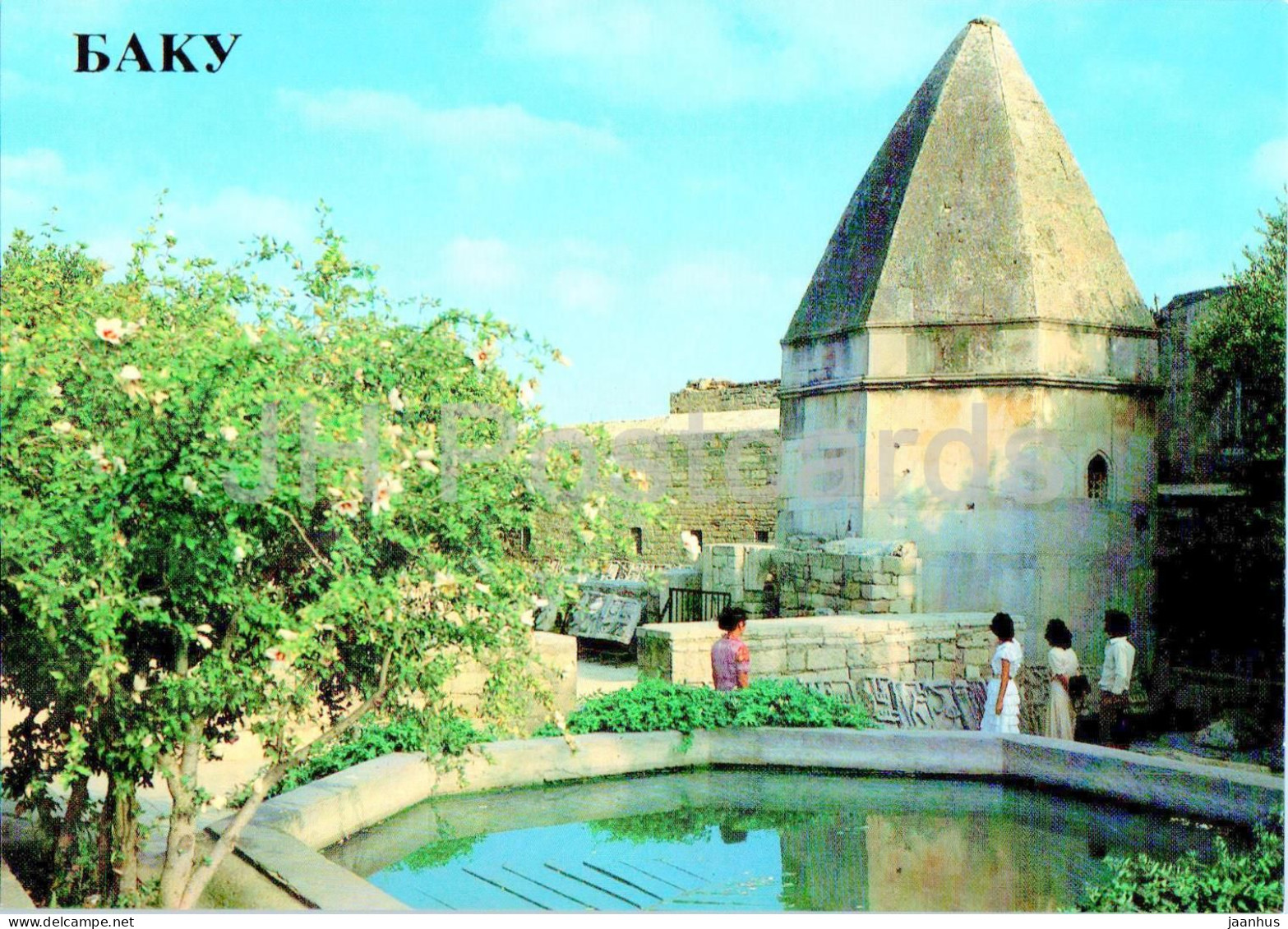 Baku - Palace Of The Shirvanshahs - Middle Courtyard - 1985 - Azerbaijan USSR - Unused - Aserbaidschan
