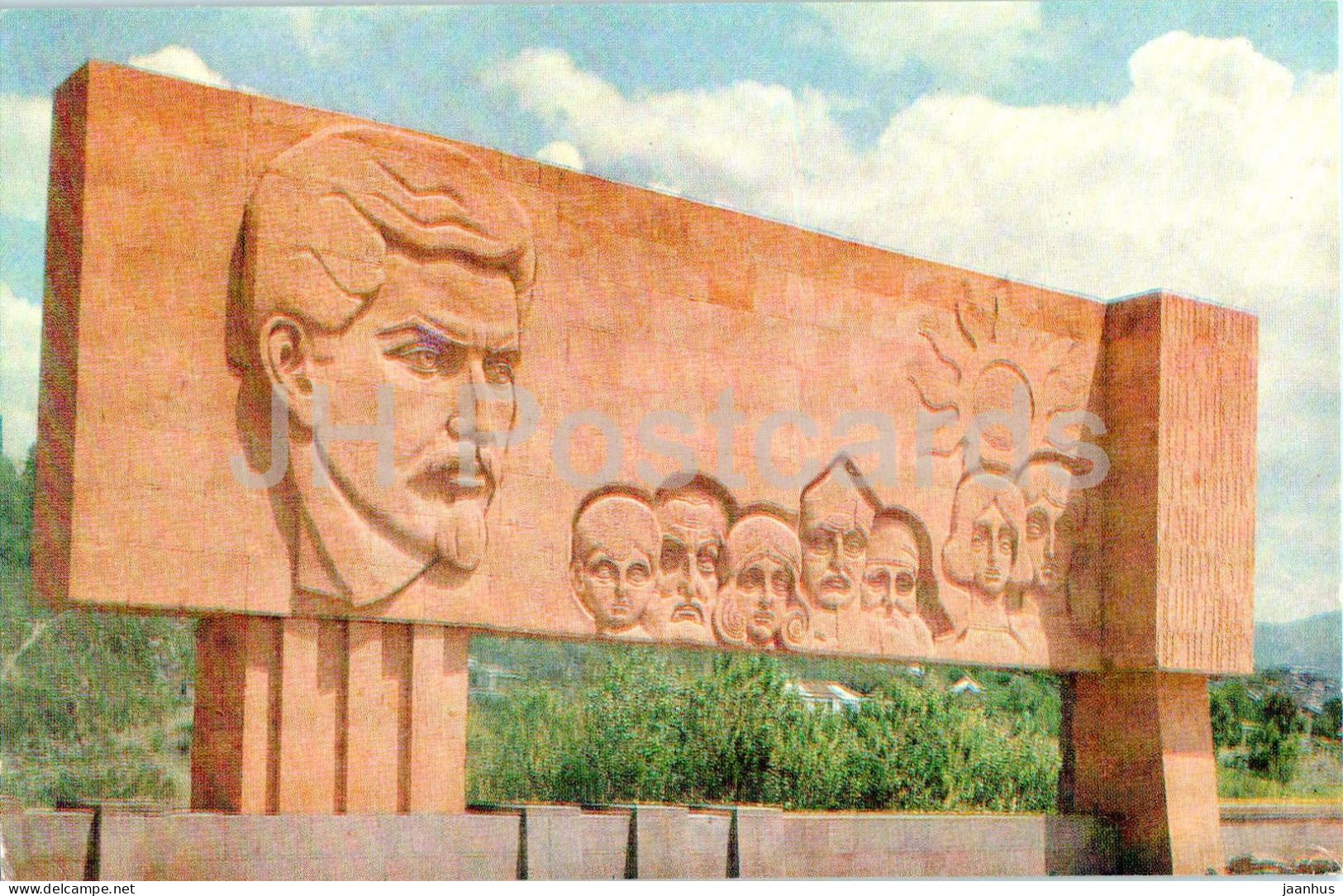 Kirovakan - Vanadzor - Bas-relief Of Stepan Shaumyan - 1972 - Armenia USSR - Unused - Armenië