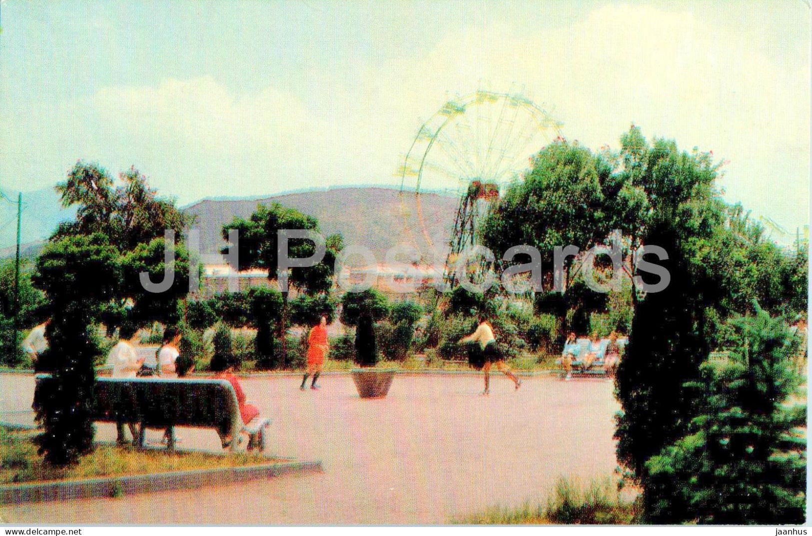 Kirovakan - Vanadzor - Recreation Park - 1972 - Armenia USSR - Unused - Arménie