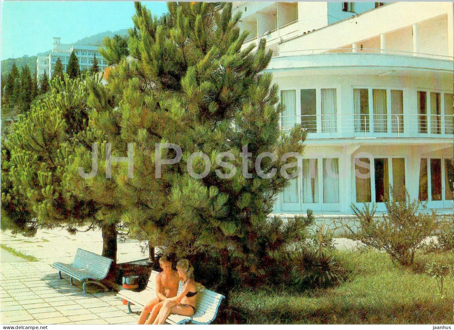 Gagra - Embankment Of Pension Home Kavkasioni - Abkhazia - 1989 - Georgia USSR - Unused - Georgië