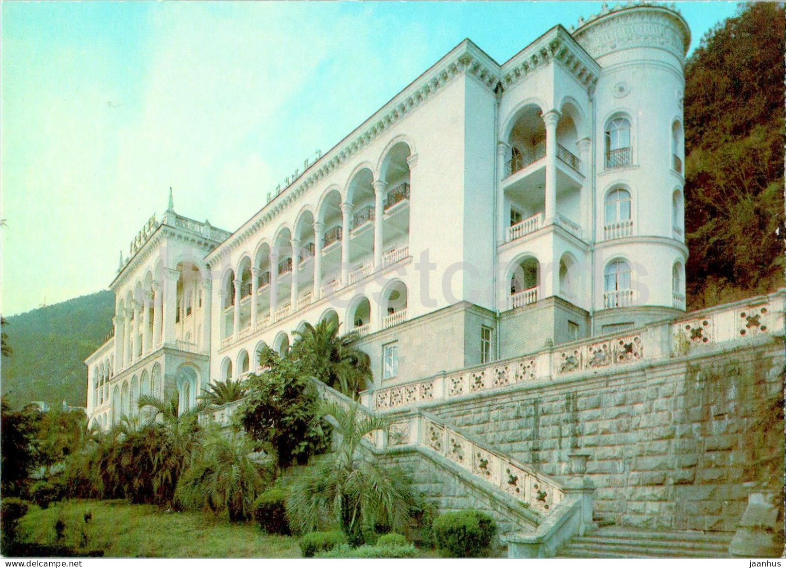 Gagra - Sanatorium Georgia - Abkhazia - 1989 - Georgia USSR - Unused - Georgië