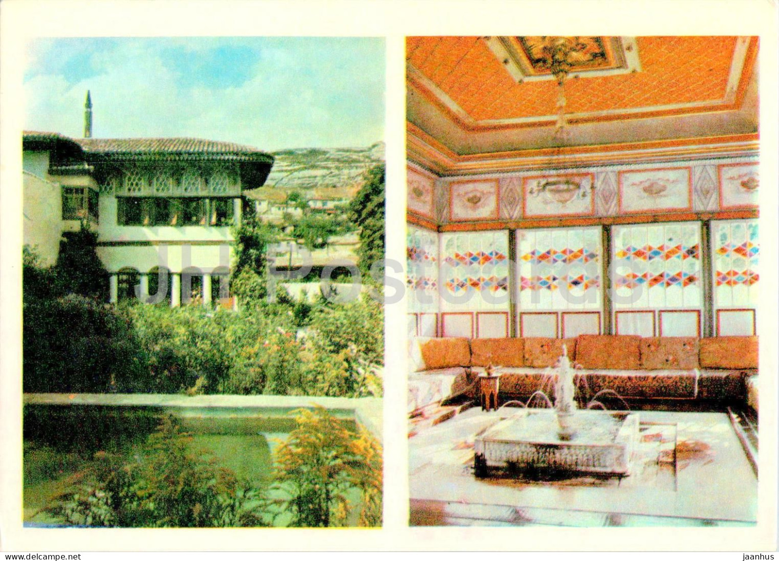 Bakhchisaray Historical Museum - Summer Gazebo And Golden Cabinet - Crimea - 1973 - Ukraine USSR - Unused - Ukraine