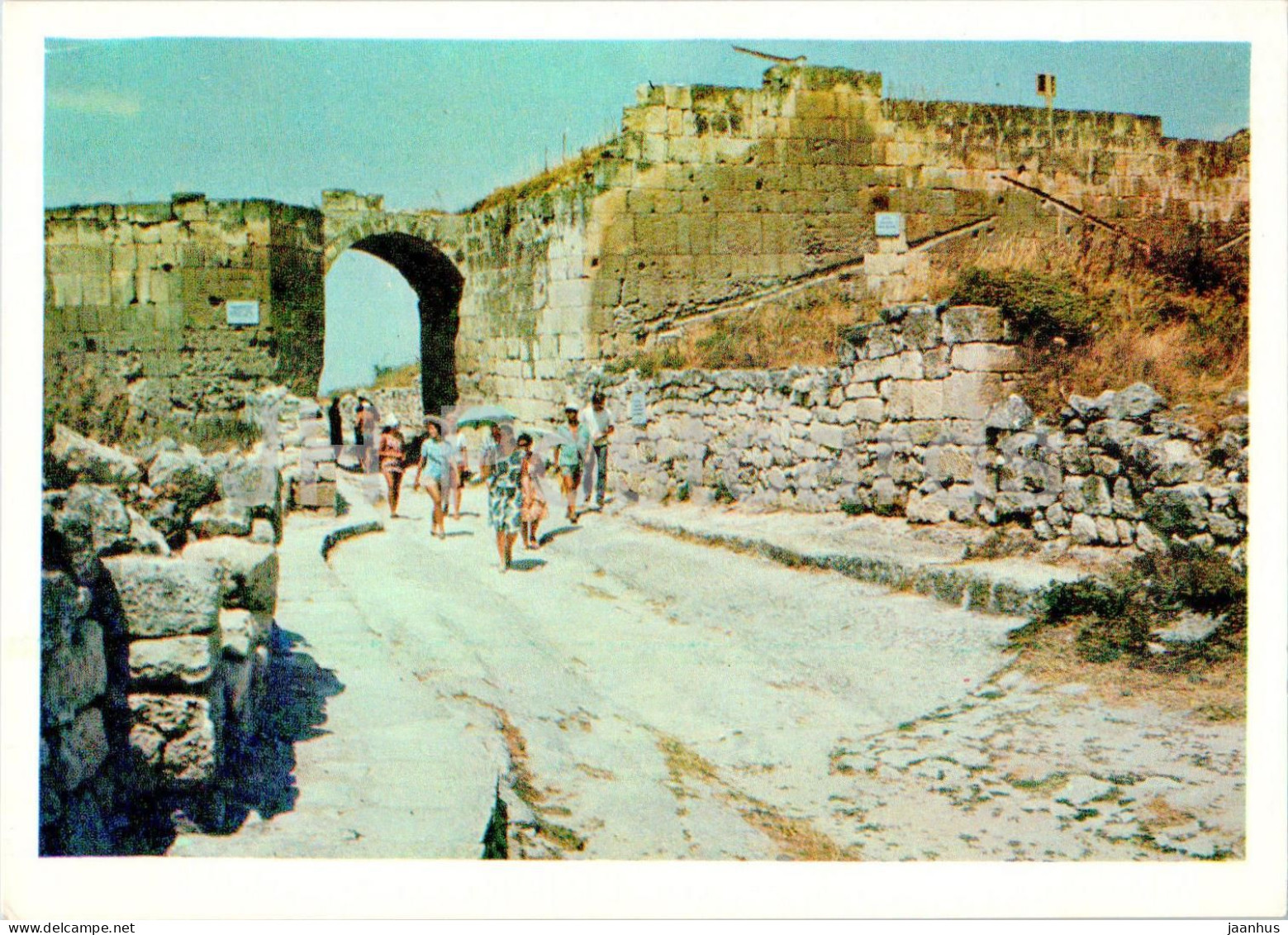 Bakhchisaray Historical Museum - Chufut-Kale - Middle Fortress Wall - Crimea - 1973 - Ukraine USSR - Unused - Ukraine