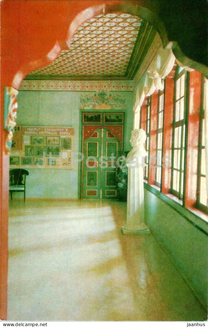 Bakhchisaray Historical Museum - Pushkin Room - Crimea - 1980 - Ukraine USSR - Unused - Ukraine