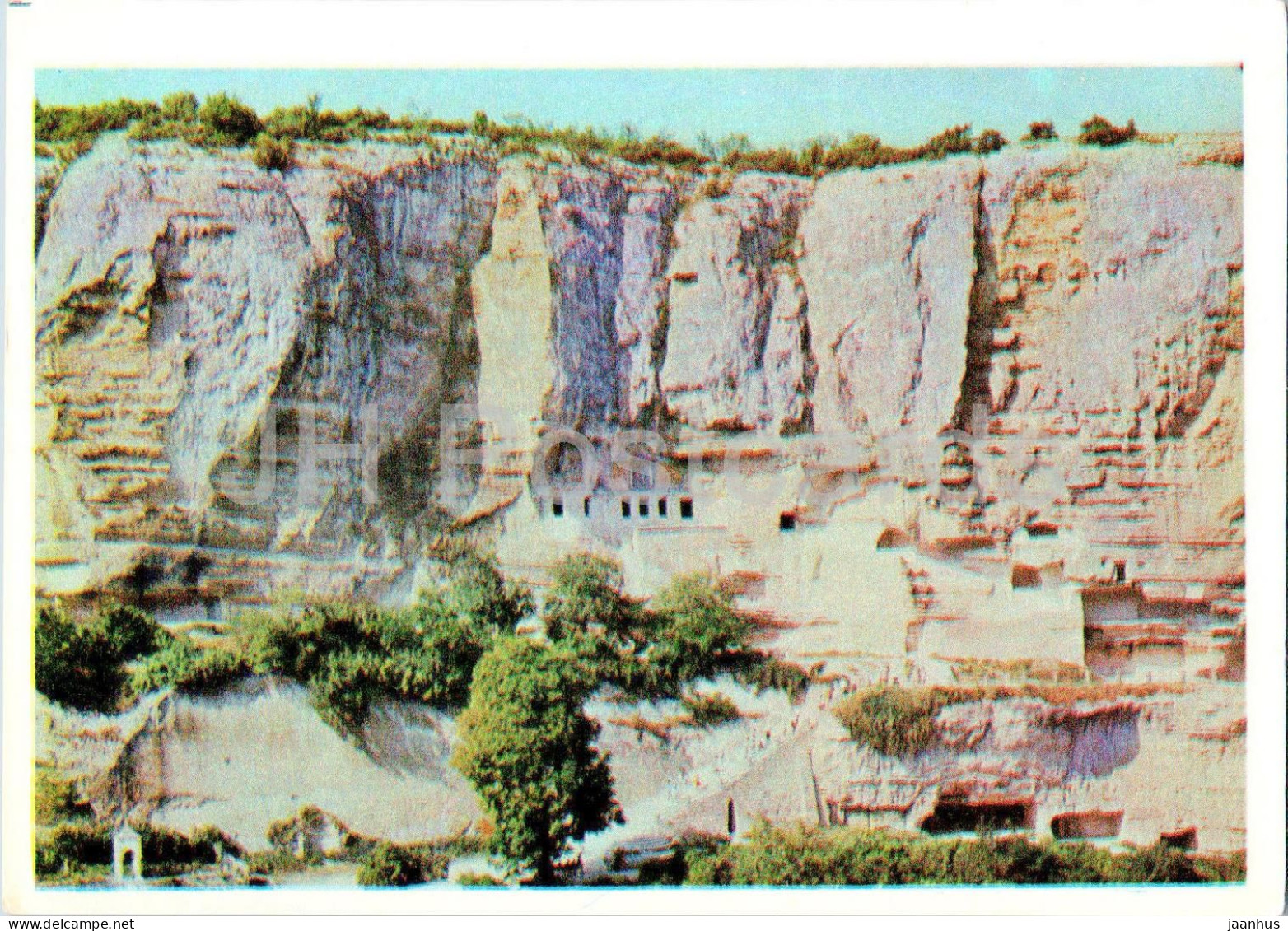 Bakhchisaray Historical Museum - Chufut-Kale - Uspensky Medieval Cave Monastrery - Crimea - 1973 - Ukraine USSR - Unused - Ukraine