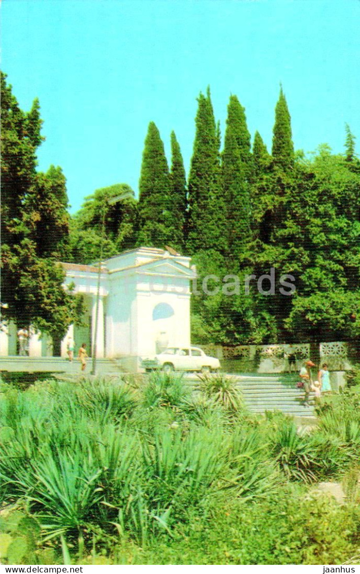 Nikitsky Botanical Garden - Entrance To The Lower Park - Crimea - 1974 - Ukraine USSR - Unused - Ukraine