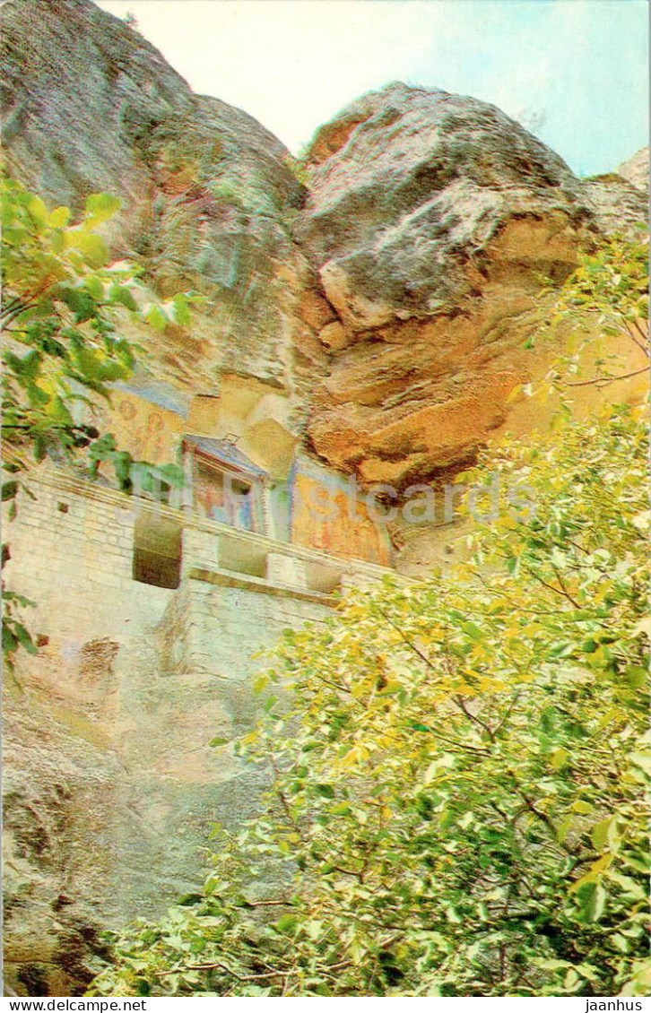 Bakhchisaray Historical Museum - Uspensky Medieval Cave Monastrery - Crimea - 1977 - Ukraine USSR - Unused - Ukraine