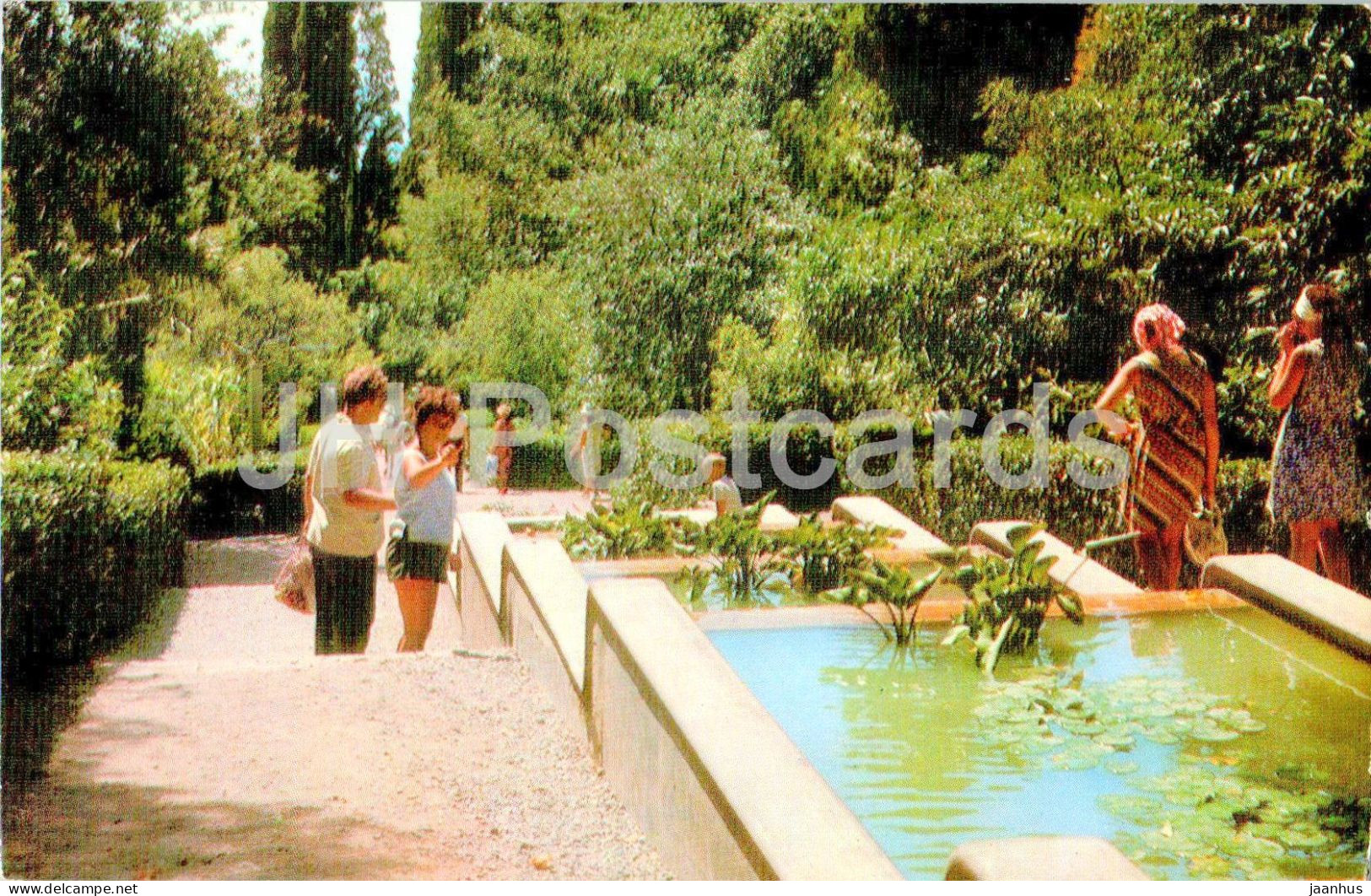 Nikitsky Botanical Garden - Water Cascade - Crimea - 1974 - Ukraine USSR - Unused - Ukraine