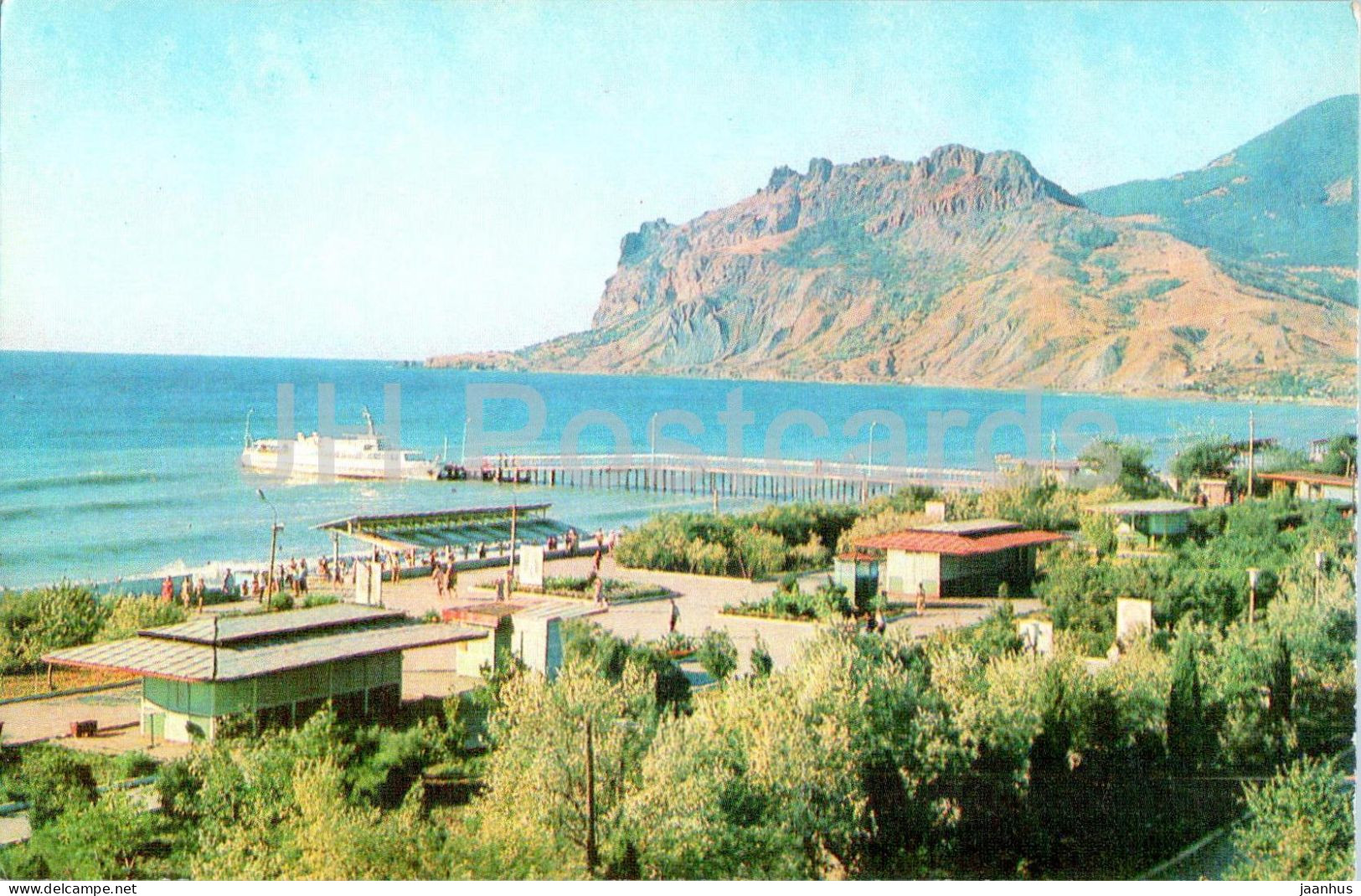 Koktebel - Planerskoye - Pier - Crimea - 1980 - Ukraine USSR - Unused - Ukraine