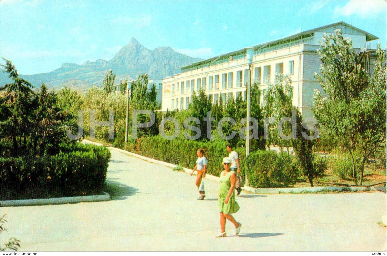 Koktebel - Planerskoye - Residential Building Of The Camp Site Primorye - Crimea - 1980 - Ukraine USSR - Unused - Oekraïne