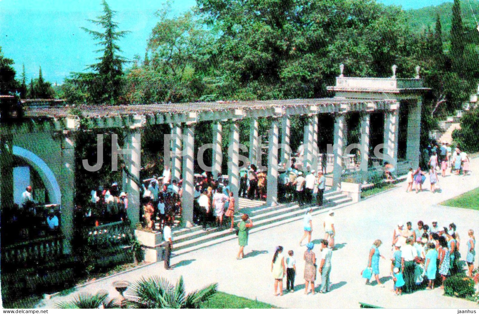 Nikitsky Botanical Garden - Gazebo Colonnade In The Garden Parterre - Crimea - 1974 - Ukraine USSR - Unused - Ukraine