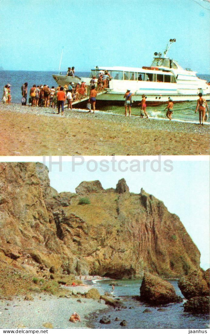 Koktebel - Planerskoye - Excursion To Mouse Bay - Serdolikovaya Bay - Boat - Crimea - 1980 - Ukraine USSR - Unused - Oekraïne