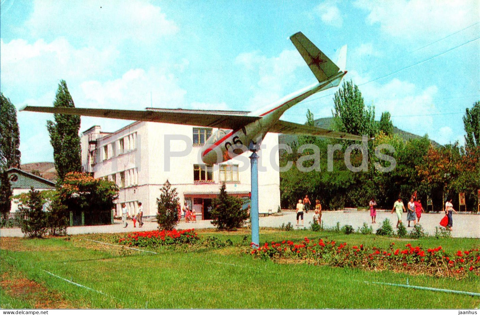 Koktebel - Planerskoye - Monument In Honor Of Soviet Gliding - Plane - Crimea - 1980 - Ukraine USSR - Unused - Ukraine