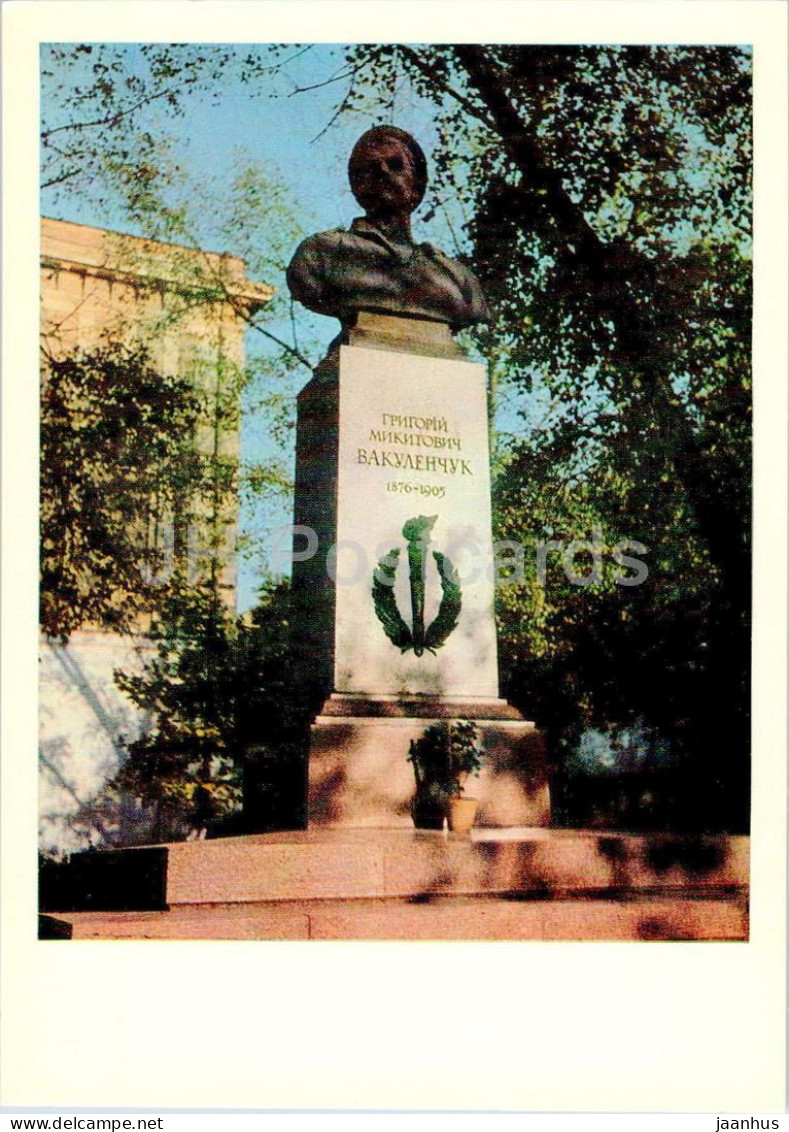 Odessa - Odesa - Monument To The Leader On The Battleship Potemkin G. Vakulenchuk - 1970 - Ukraine USSR - Unused - Ukraine