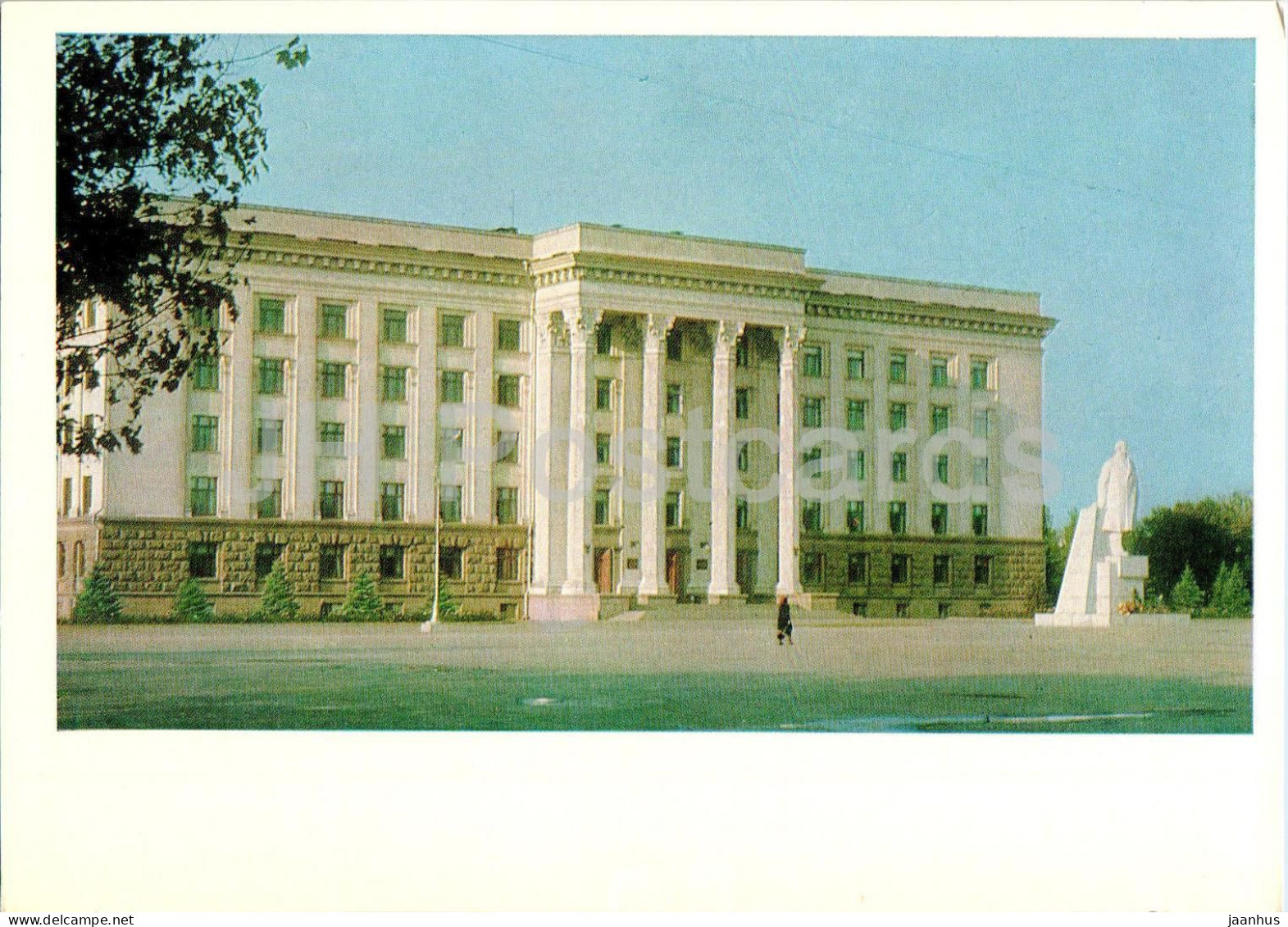 Odessa - Odesa - Building Of The Regional Committee And City Committee - 1970 - Ukraine USSR - Used - Ukraine