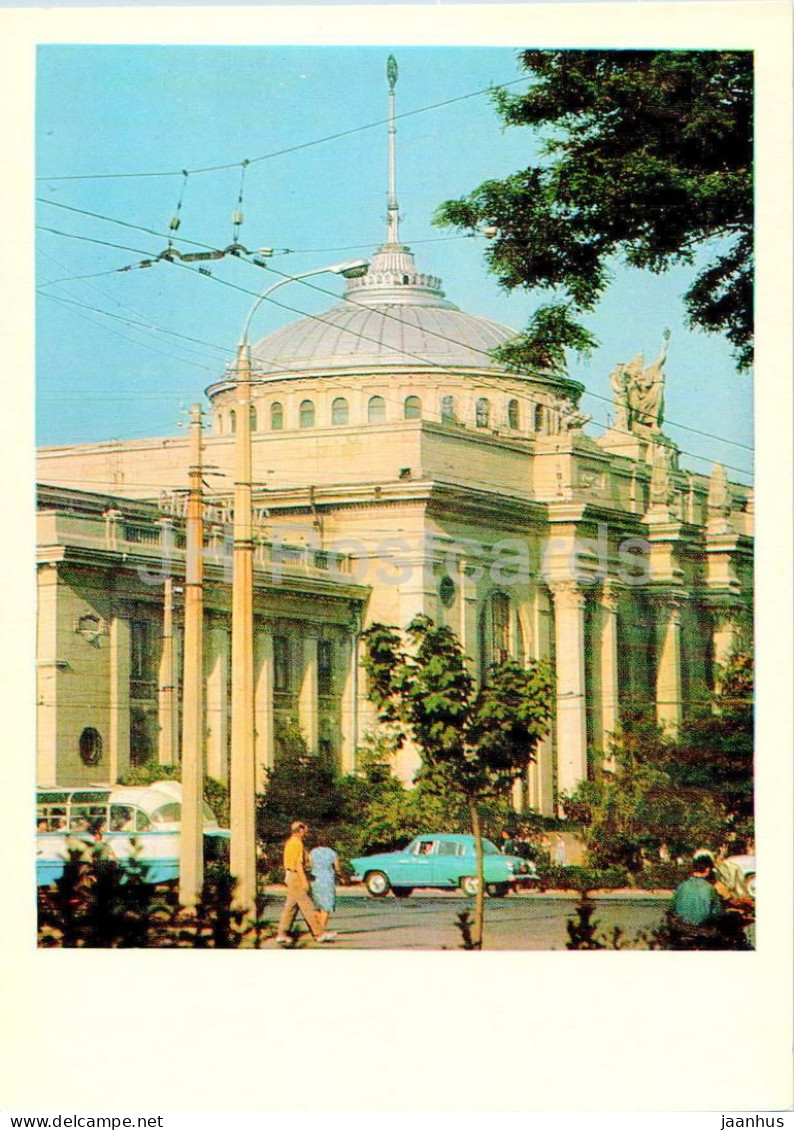 Odessa - Odesa - Railway Station - Car Volga - 1970 - Ukraine USSR - Unused - Ukraine