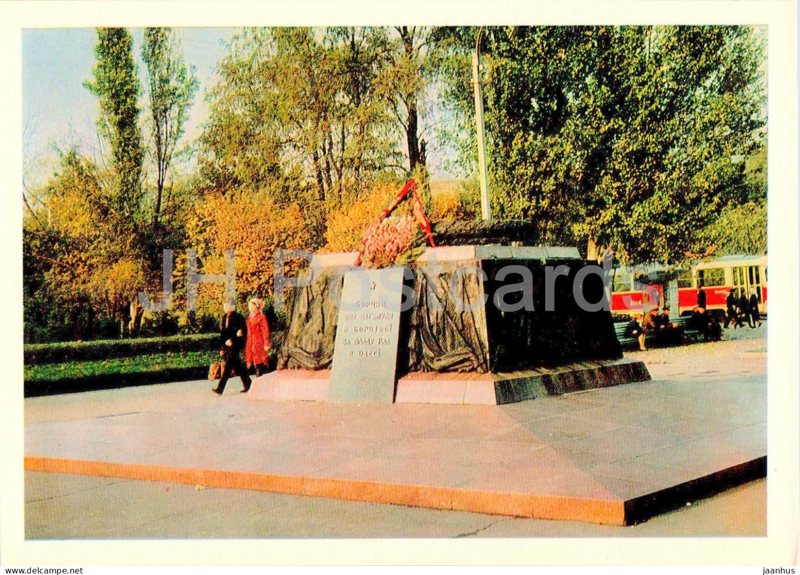 Odessa - Odesa - Monument To The Heroes Who Died In The Battles For The Revolution - 1970 - Ukraine USSR - Unused - Oekraïne