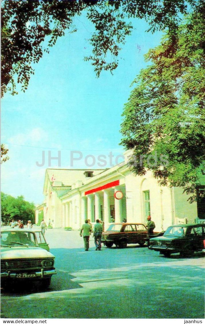 Feodosia - Railway Station - Car Moskvich Zhiguli - Crimea - 1982 - Ukraine USSR - Unused - Ukraine