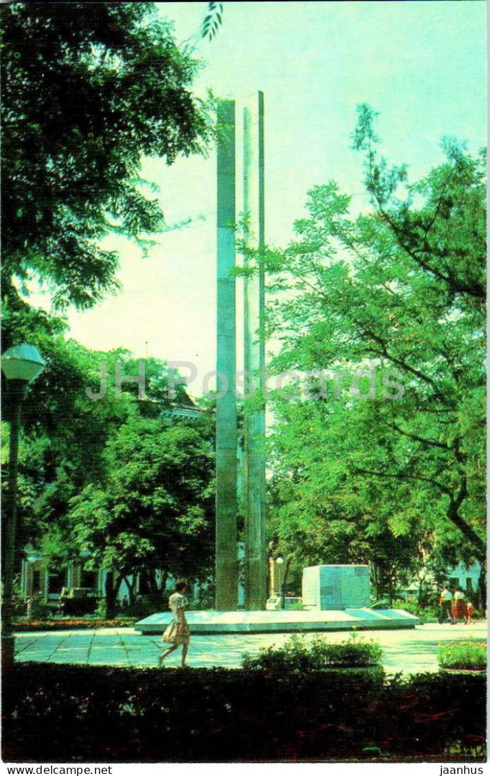 Feodosia - Memorial In Honor Of The Heroes Who Died In WWII - Monument - Crimea - 1982 - Ukraine USSR - Unused - Ukraine