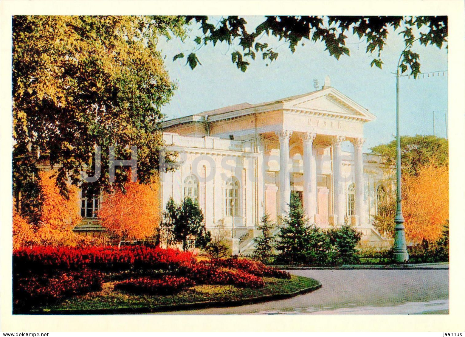 Odessa - Odesa - Archaeological Museum - 1970 - Ukraine USSR - Unused - Ukraine