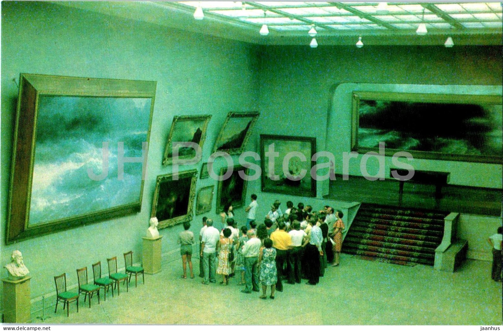 Feodosia - Main Exhibition Hall Of The Aivazovsky Art Gallery - Museum - Crimea - 1982 - Ukraine USSR - Unused - Oekraïne
