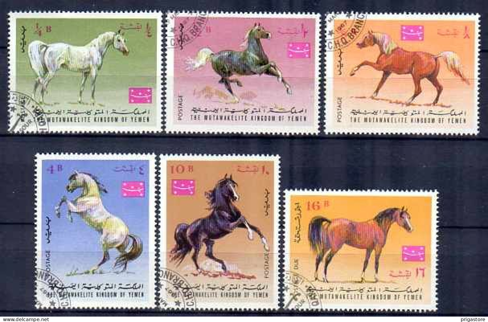 Chevaux Yemen 1967 (10) Yvert N° Non Répertorié Oblitéré Used - Paarden