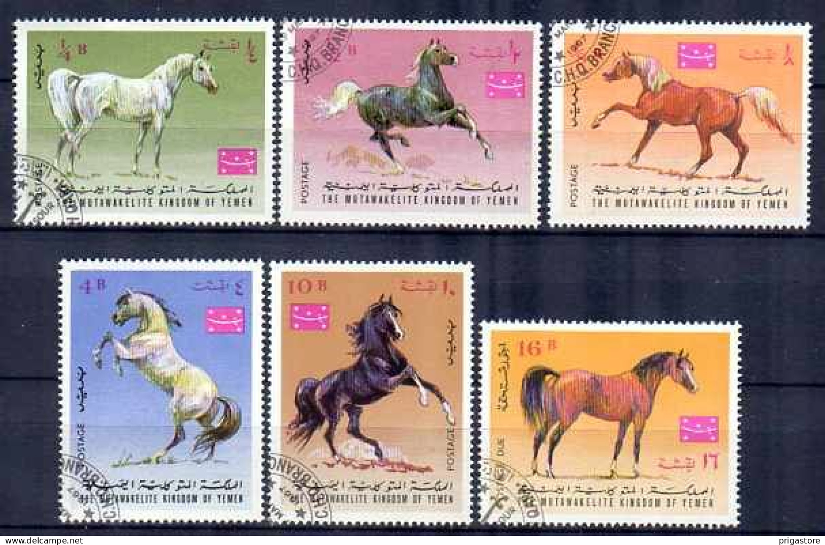 Yemen 1967 Chevaux (10) Yvert N° Non Répertorié Oblitéré Used - Yemen