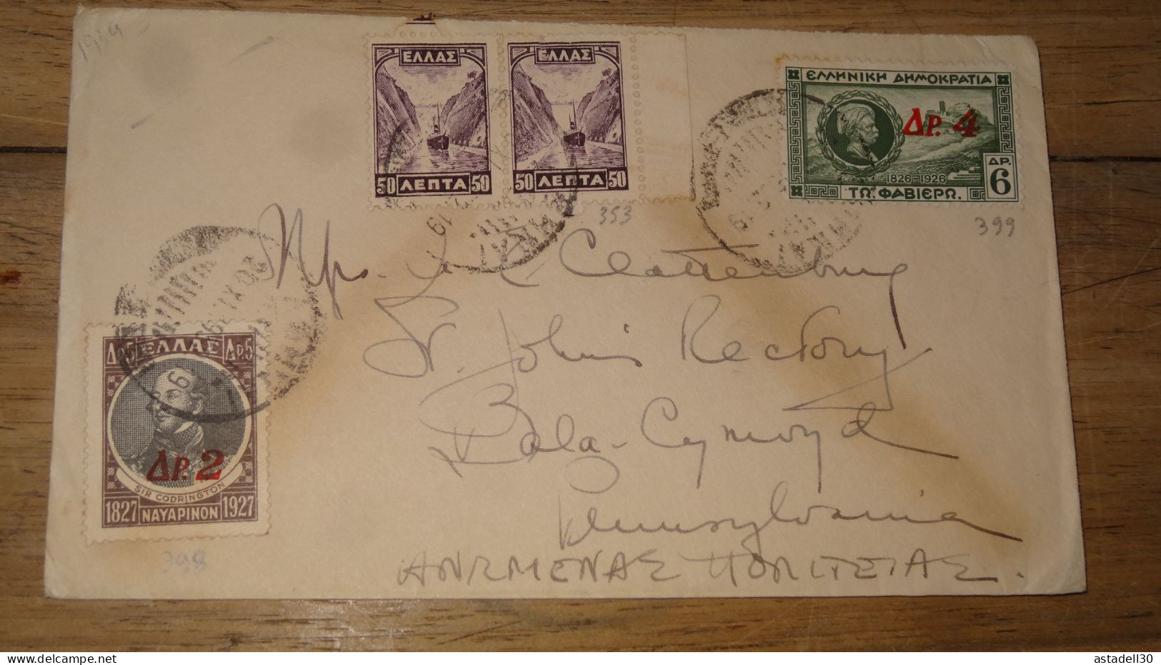 Enveloppe GRECE - 1932  ......... Boite1 ...... 240424-150 - Cartas & Documentos