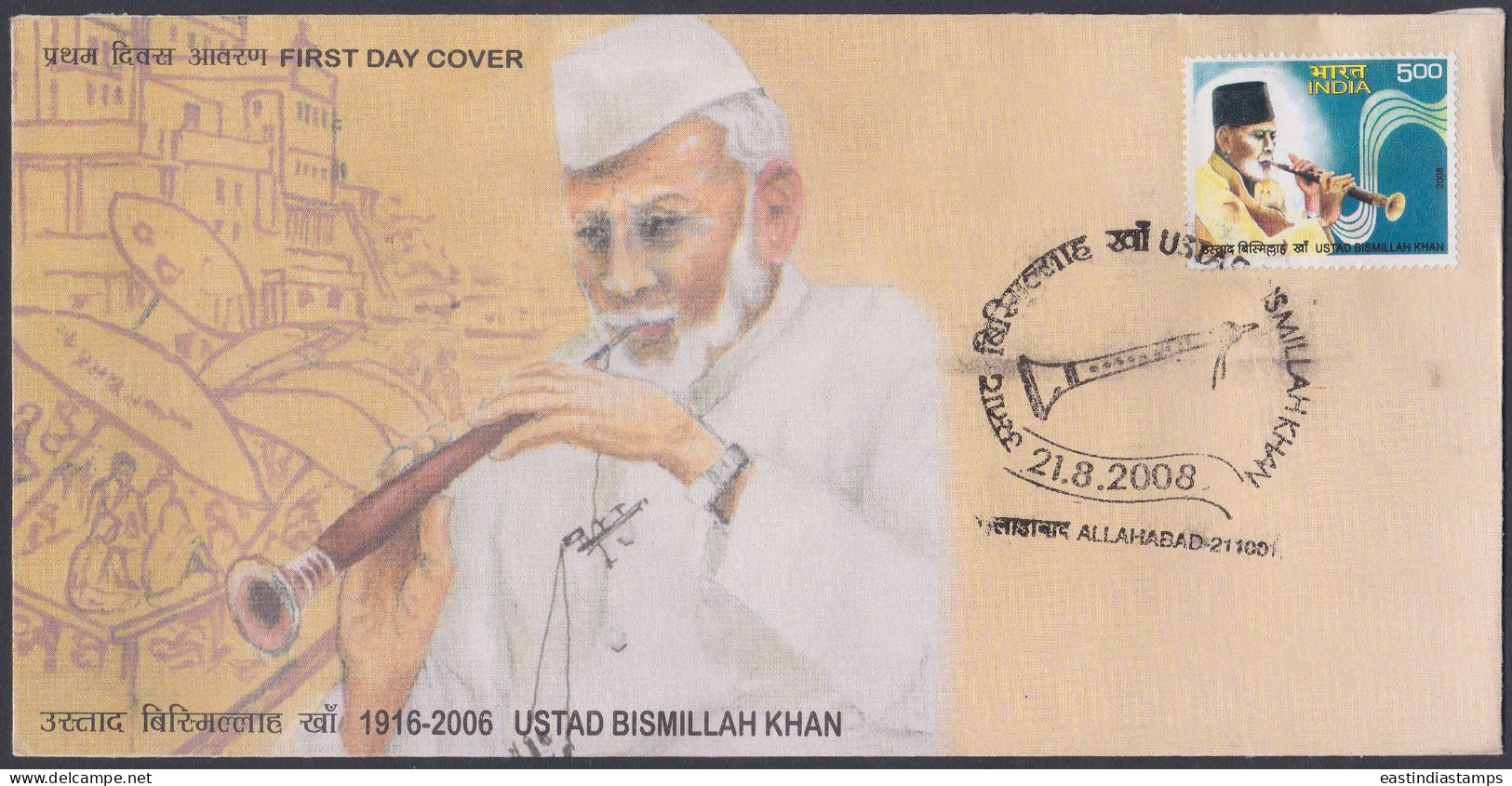 Inde India 2008 FDC Ustad Bismillah Khan, Maestro, Music, Musician, Musical Instrument, First Day Cover - Sonstige & Ohne Zuordnung