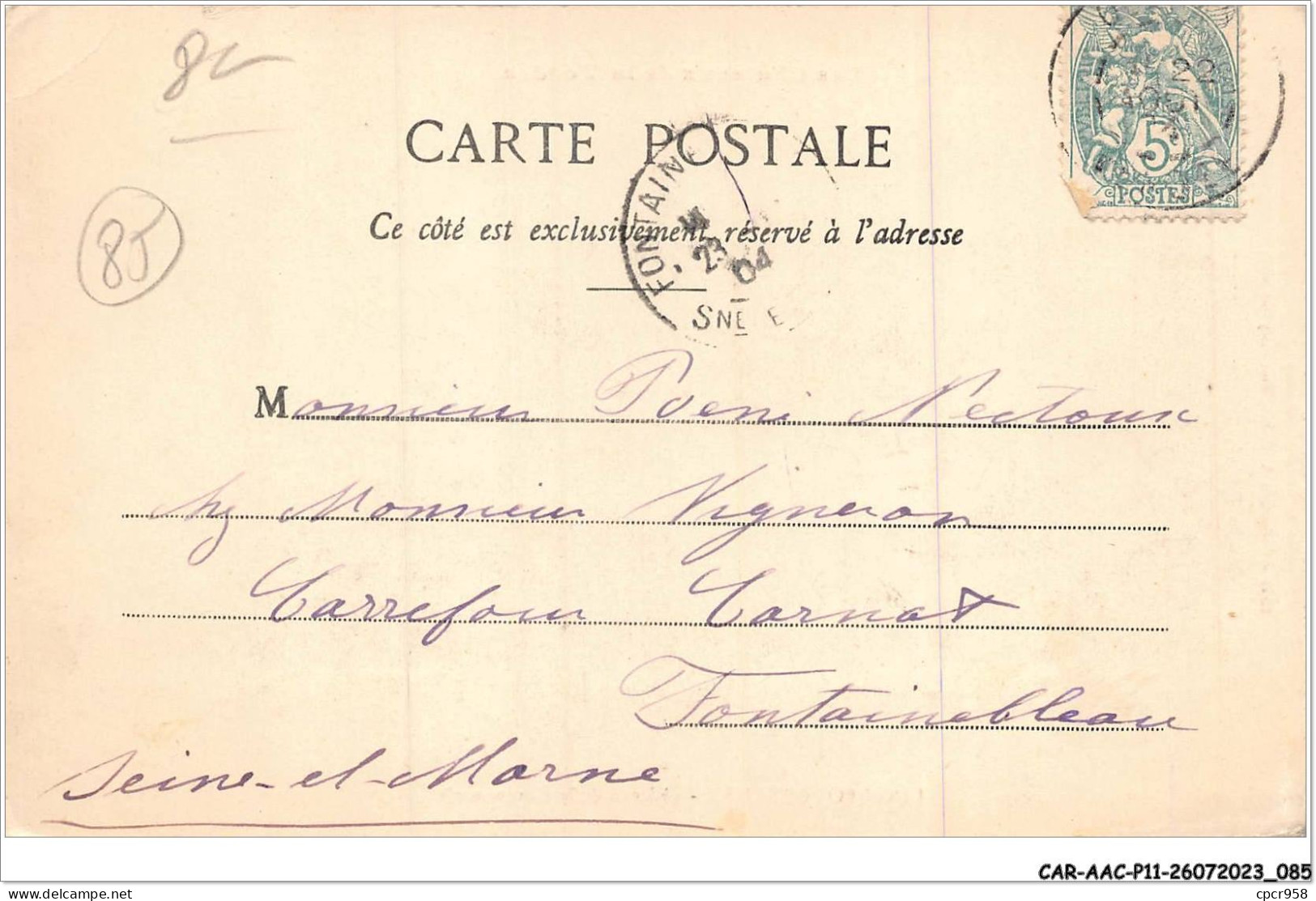 CAR-AACP11-85-0960 - LOGE-FOUGEREUSE - Chateau De La Goujonnerie - Other & Unclassified