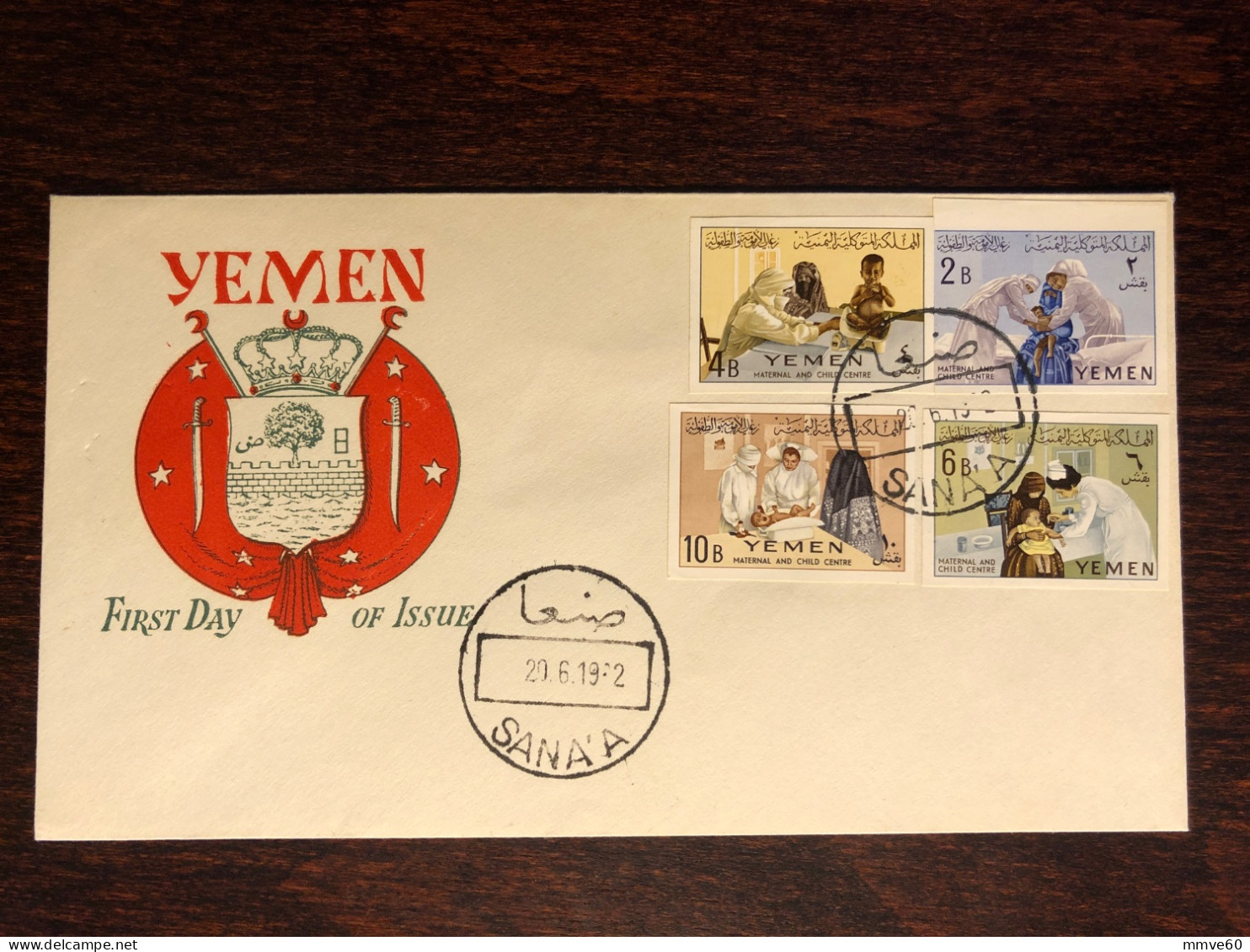 YEMEN FDC COVER 1962 YEAR PEDIATRICS CHILD HEALTH MEDICINE STAMPS IMPERFORATED STAMPS - Jemen