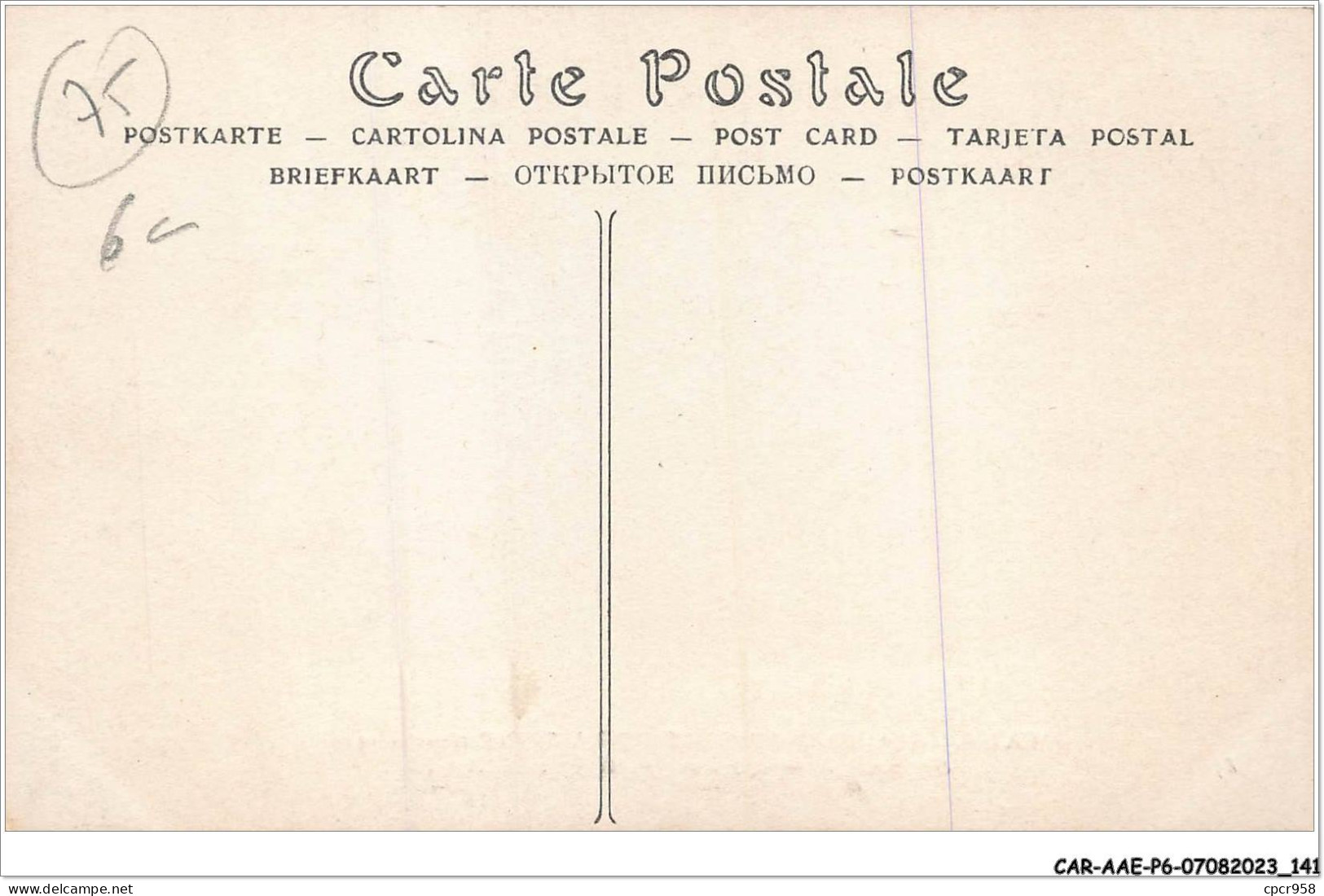 CAR-AAEP6-75-0575 - PARIS - LA GRANDE CRUE DE LA SEINE - Sauveteurs Transportant Une Paralytique - La Seine Et Ses Bords