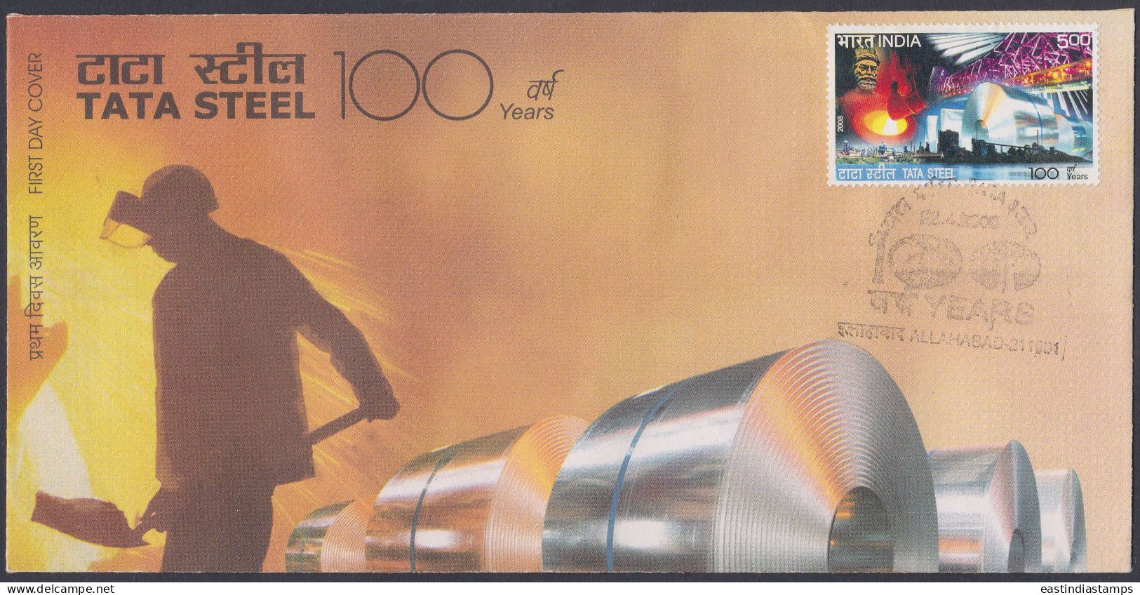 Inde India 2008 FDC Tata Steel, Industry, First Day Cover - Altri & Non Classificati