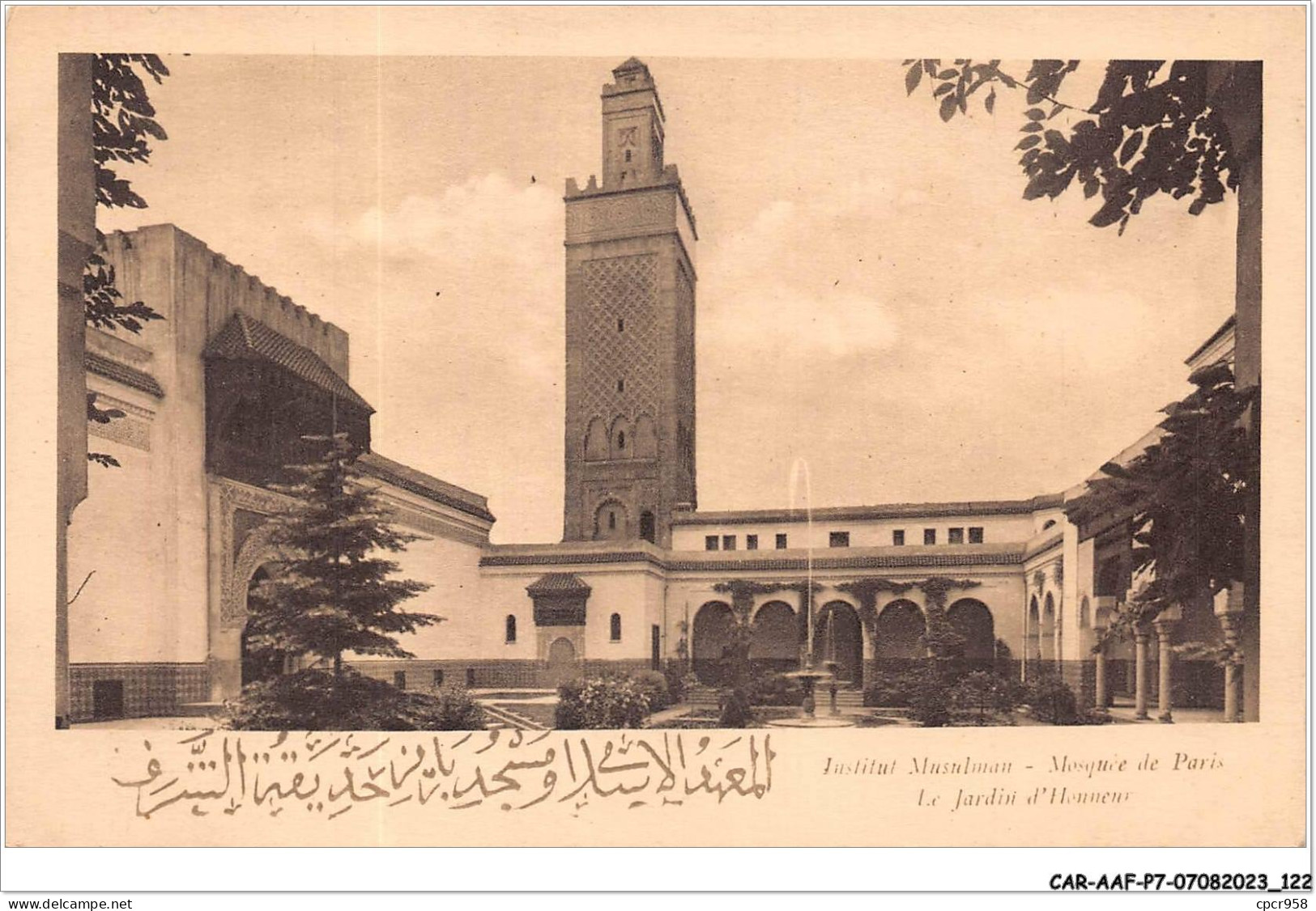 CAR-AAFP7-75-0618 - Institut Musulman - Mosquée De Paris - Le Jardin D'honneur - Education, Schools And Universities