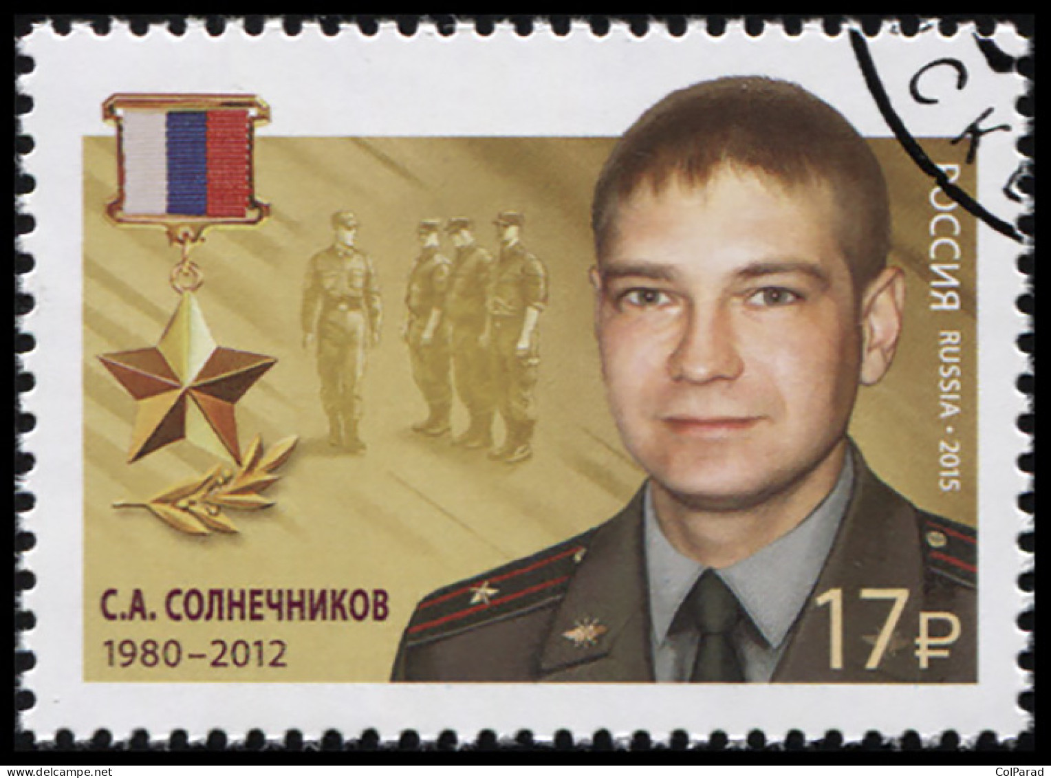 RUSSIA - 2015 -  STAMP CTO - Sergei Solnechnikov (1980-2012), Major - Nuovi