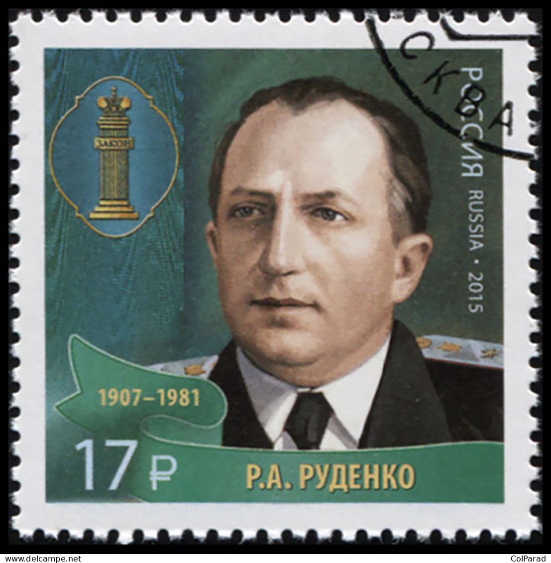 RUSSIA - 2015 -  STAMP CTO - Roman A. Rudenko (1907-1981) - Nuevos