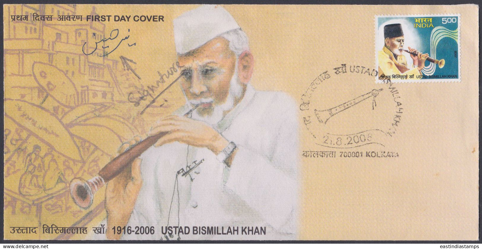 Inde India 2008 Autograph FDC Ustad Bismillah Khan, Music, Musician, Musical Instrument, Shehnai, First Day Cover - Otros & Sin Clasificación