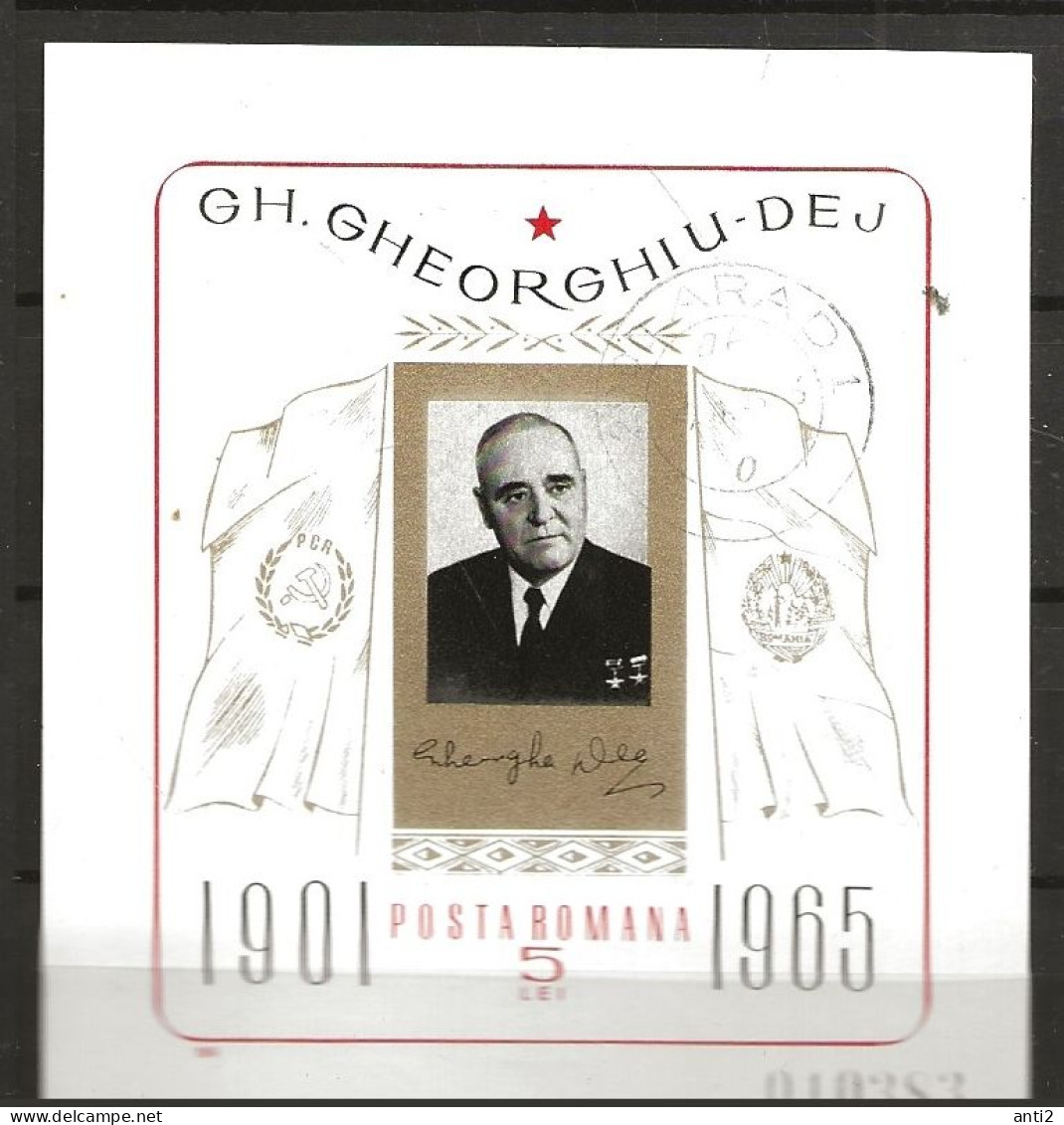 Romania 1966  1st Anniversary Of Gheorghe Gheorghiu-Dej's Death Mi Bloc 61  MNH(**) - Ungebraucht