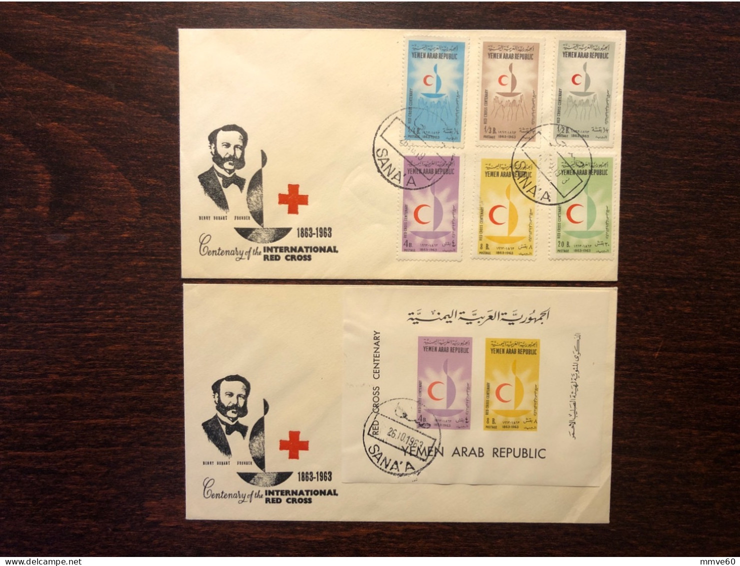 YEMEN FDC COVER 1963 YEAR RED CRESCENT RED CROSS HEALTH MEDICINE STAMPS - Yemen