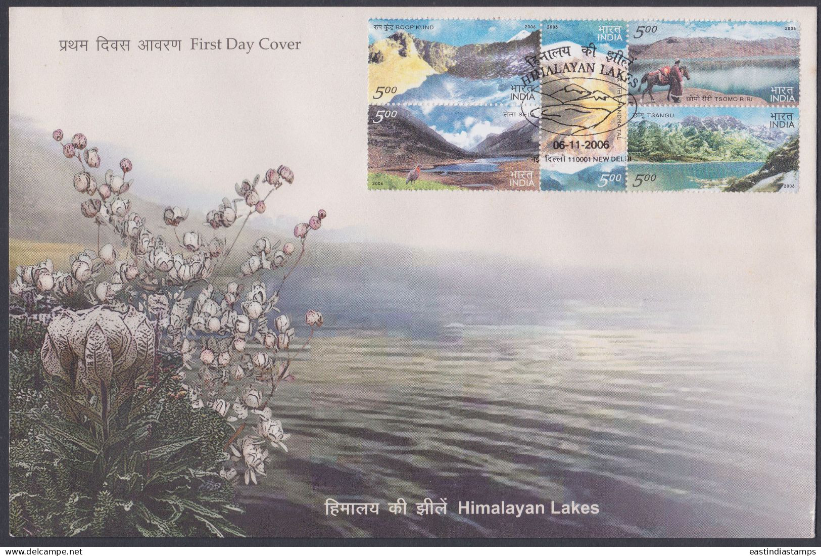 Inde India 2006 FDC Himalayan Lakes, Himalayas, Mountain, Lake, Flower, Horse, Mountains, Bird, Birds, First Day Cover - Other & Unclassified