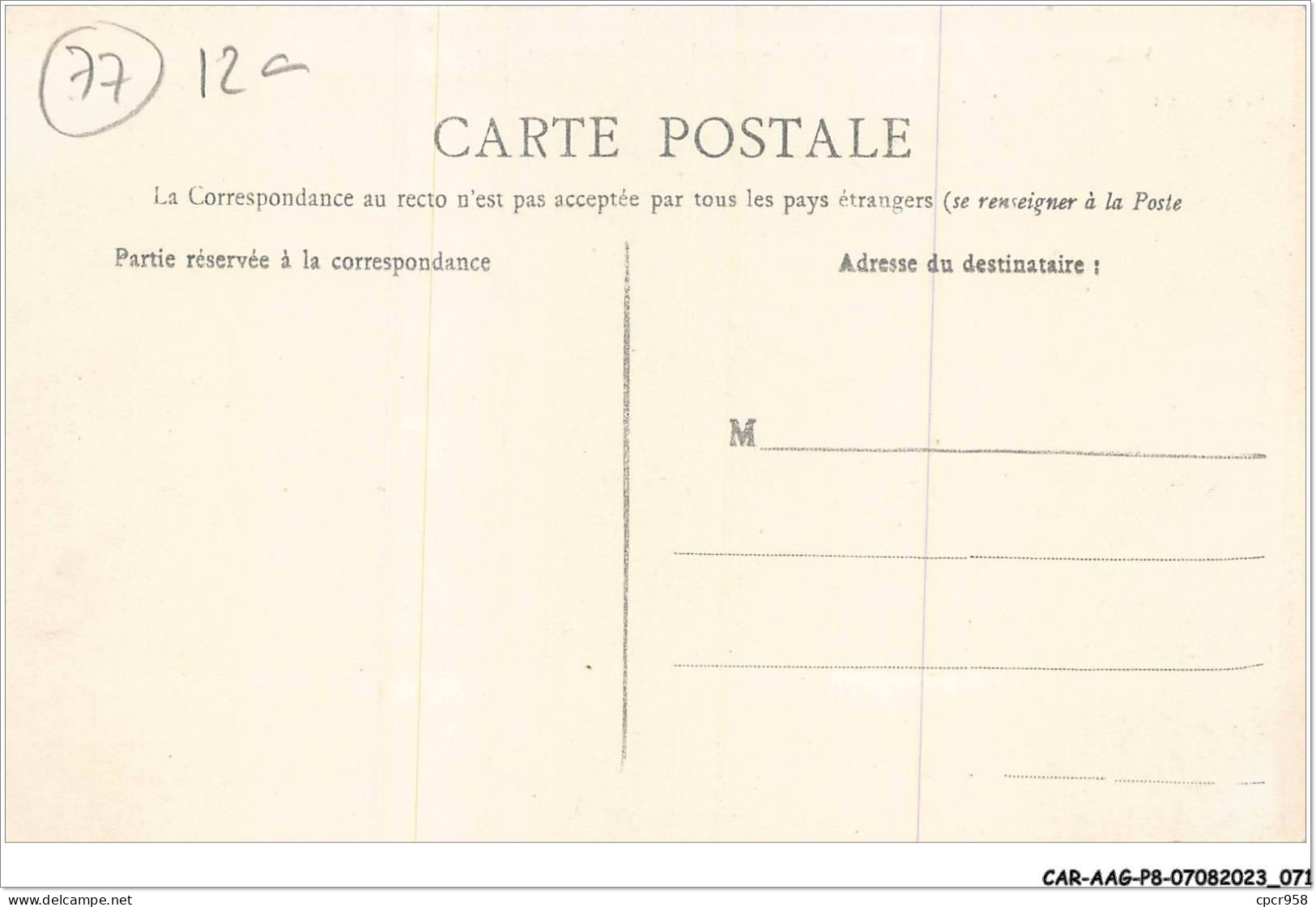 CAR-AAGP8-77-0712 - VILLENEUVE-SUR-BELLOT - L'Ormeron  - Sonstige & Ohne Zuordnung