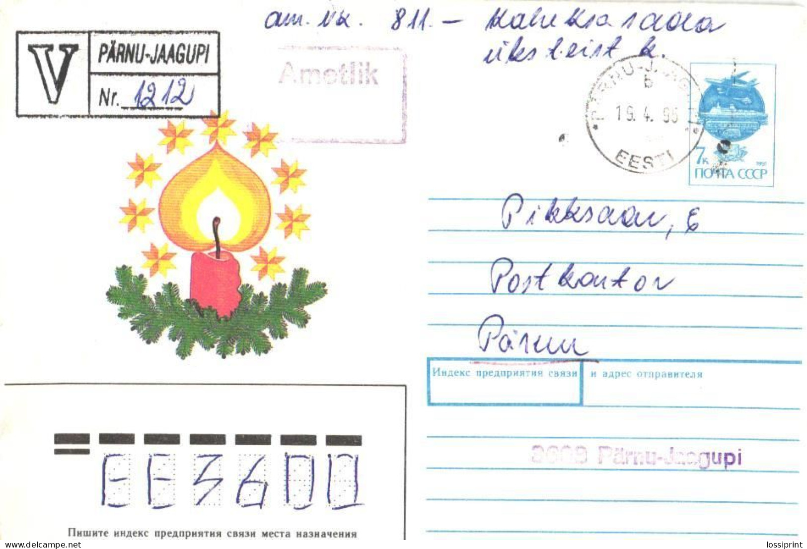 Estonia:Estonian Post Official Registered Letter From Pärnu-Jaagupi, 1995 - Estland