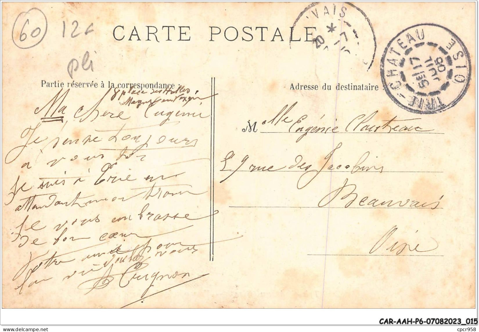 CAR-AAHP6-60-0483 - TRIE-CHATEAU - Vue Générale - La Gare - Carte Pliee, Vendue En L'etat - Autres & Non Classés