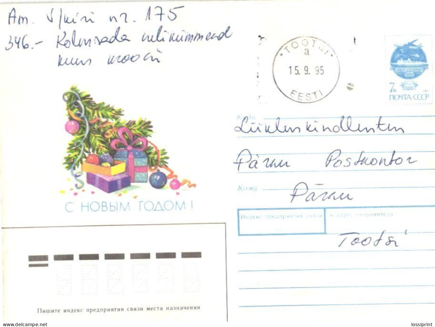 Estonia:Estonian Post Official Letter From Tootsi 1995 - Estonia