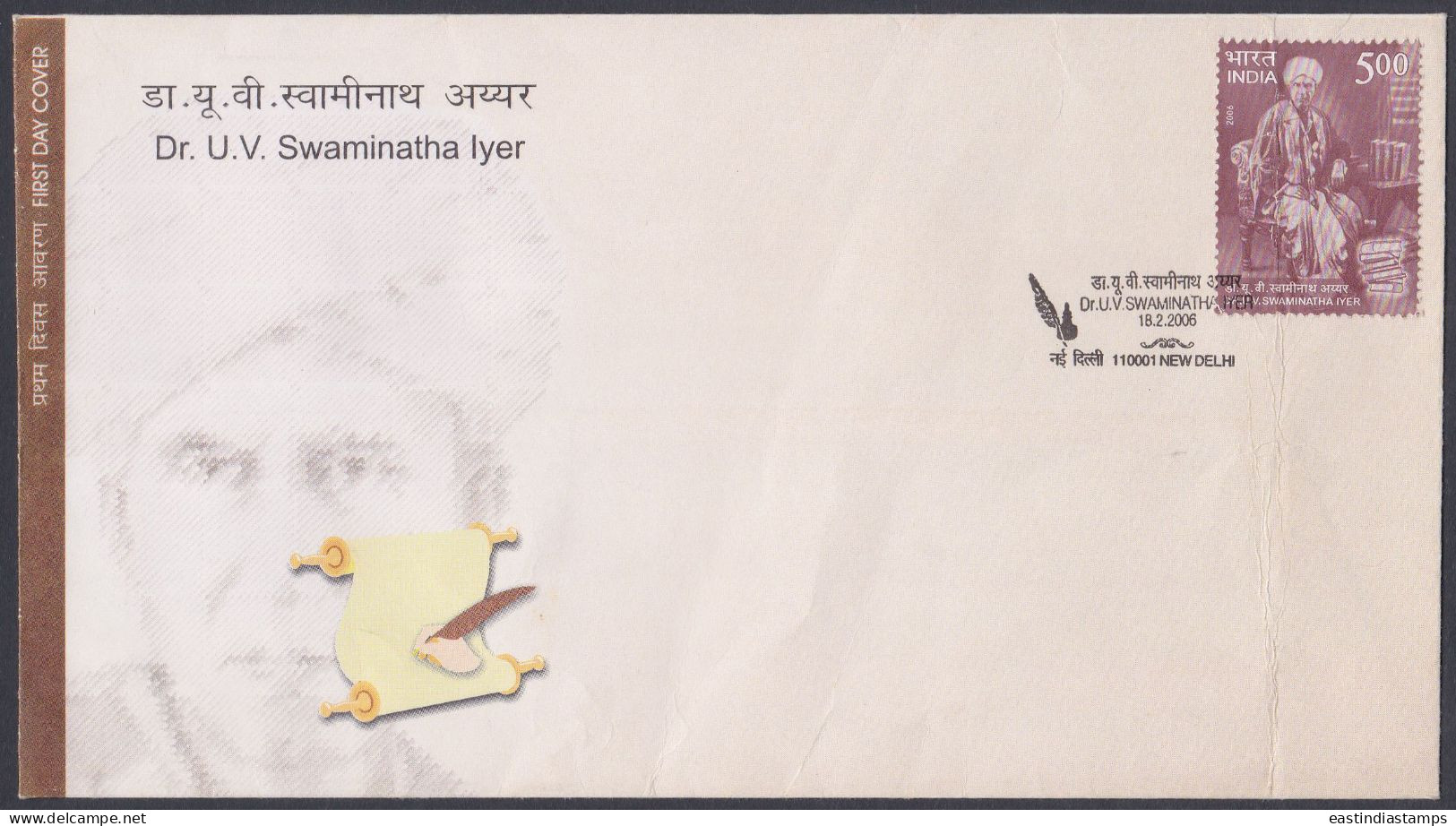 Inde India 2006 FDC Dr. U.V. Swaminatha Iyer, Tamil Scholar, Author, Literature, Researcher, First Day Cover - Andere & Zonder Classificatie