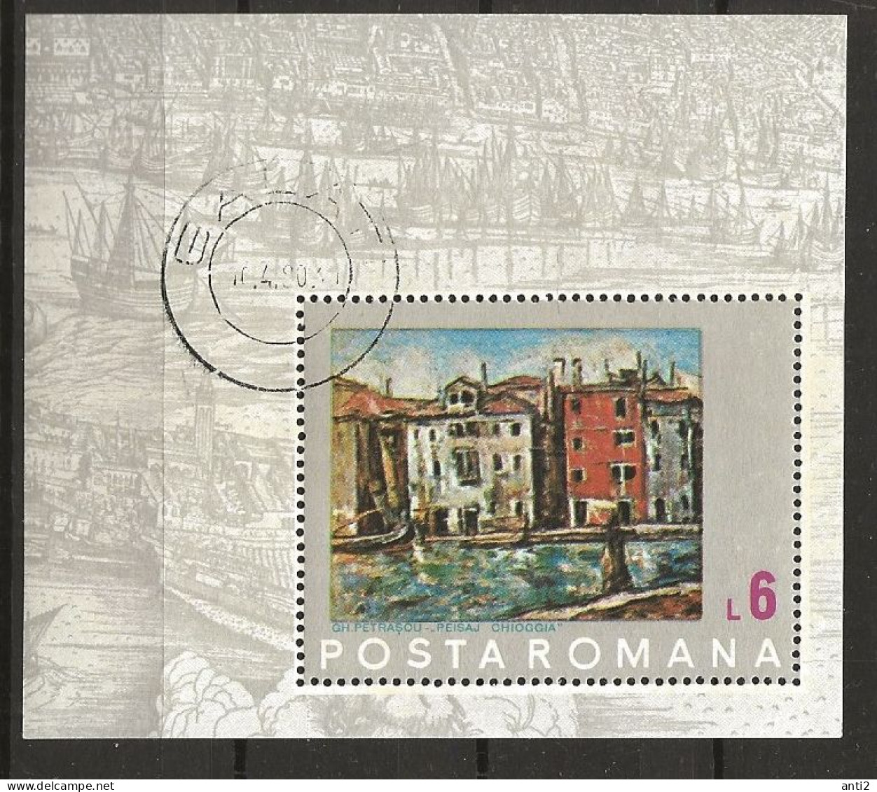 Romania 1972  UNESCO Action "Save Venice" Old House Venice; Painting By Gheorghe Petrașcu Mi Bloc 99  Cancelled(o) - Usati