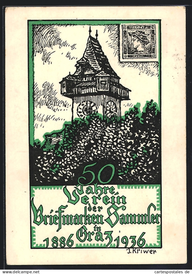 Künstler-AK Graz, 50 Jahre Verein D. Briefmarkensammler 1886-1936, Ausstellung 14.-19.3.1936, Turm, Briefmarke  - Other & Unclassified